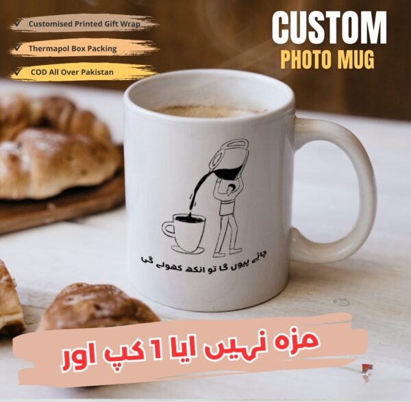 Customized Mug
